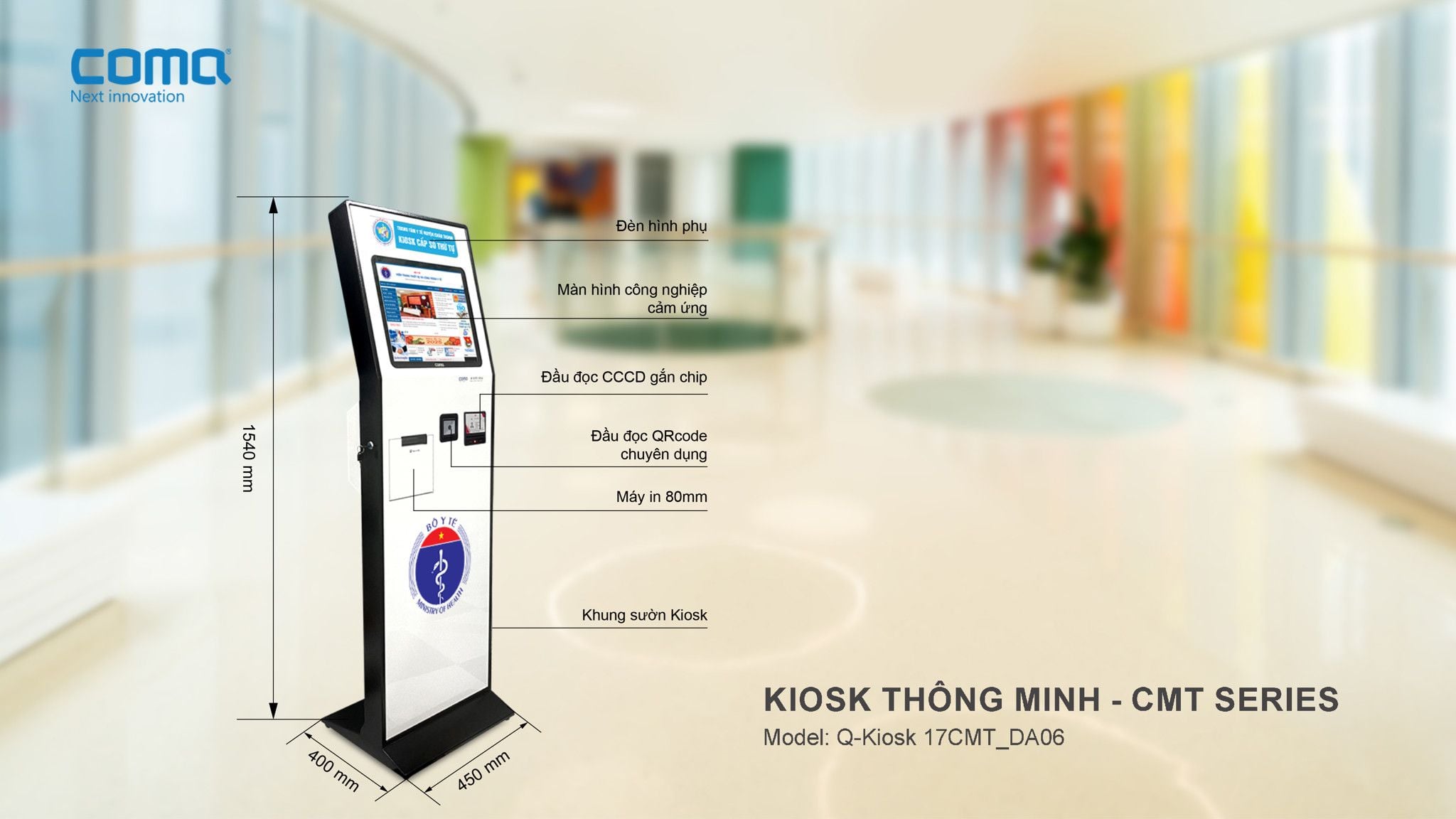 KIOSK ComQ
